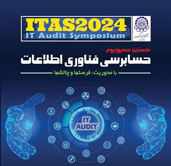 دانشگاه صنعتی امیرکبیر برگزار میکند؛